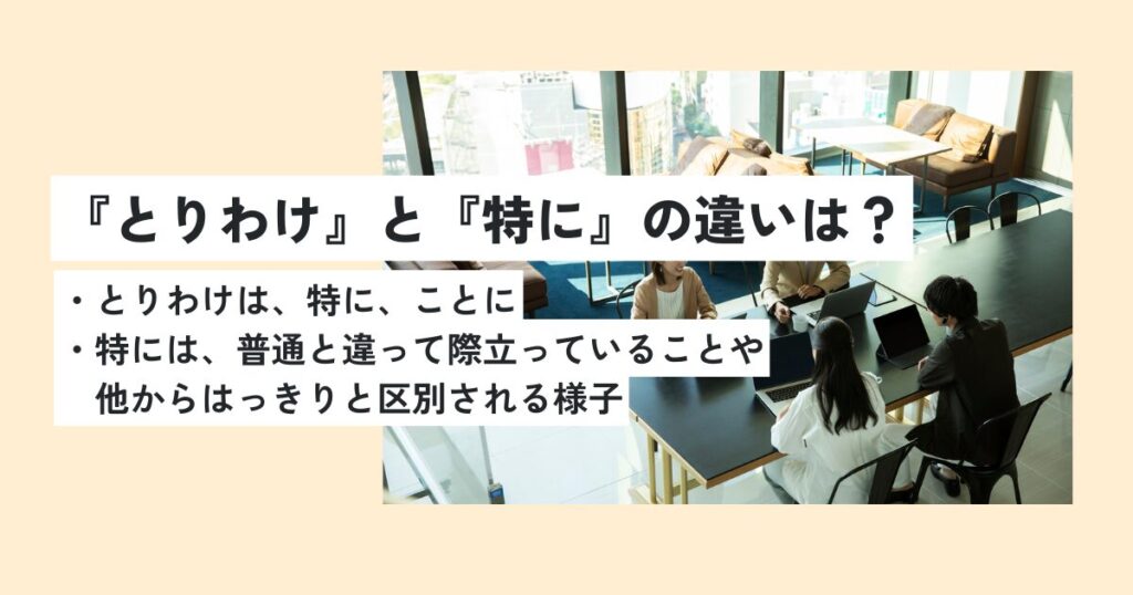 男性