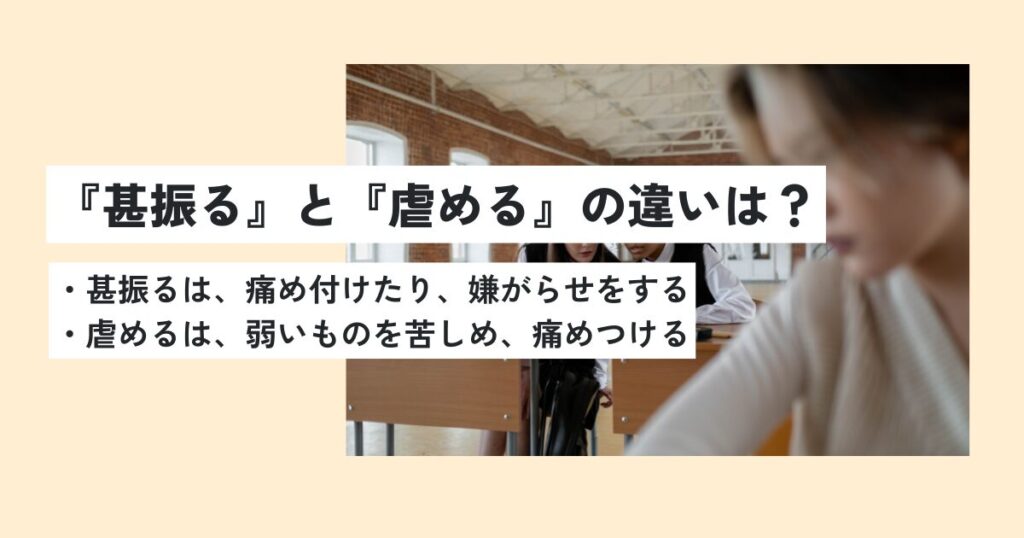 人間
