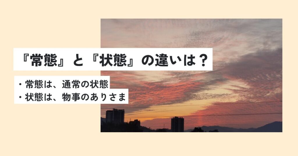 空