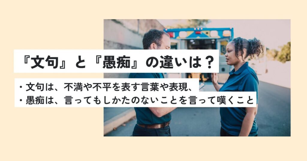 人間