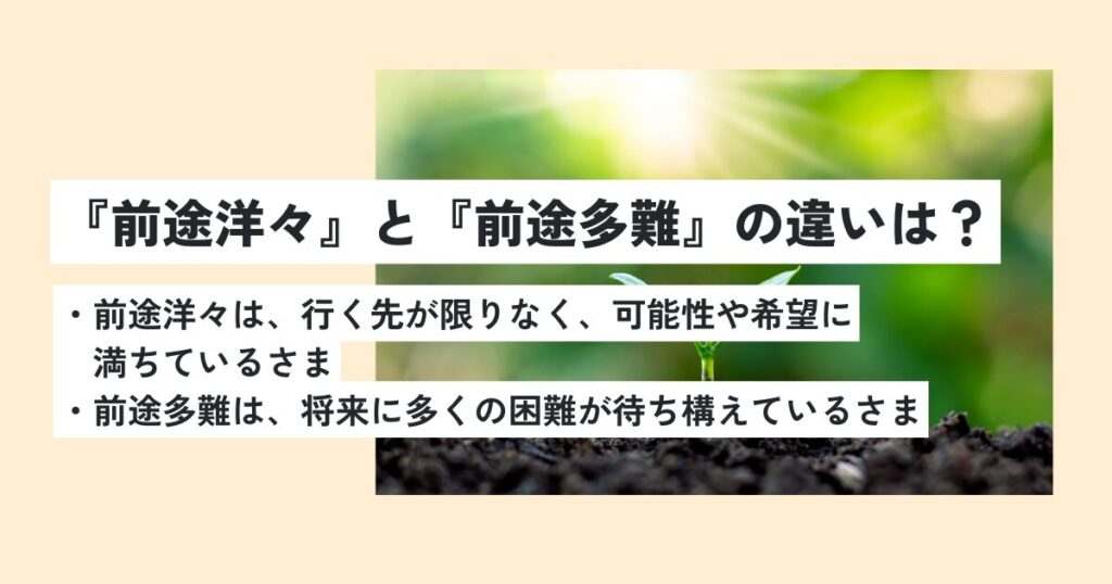 自然