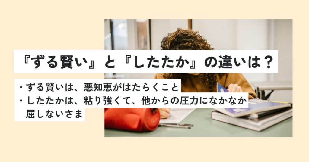 人間