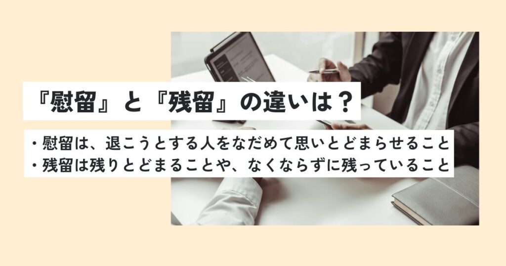 男性