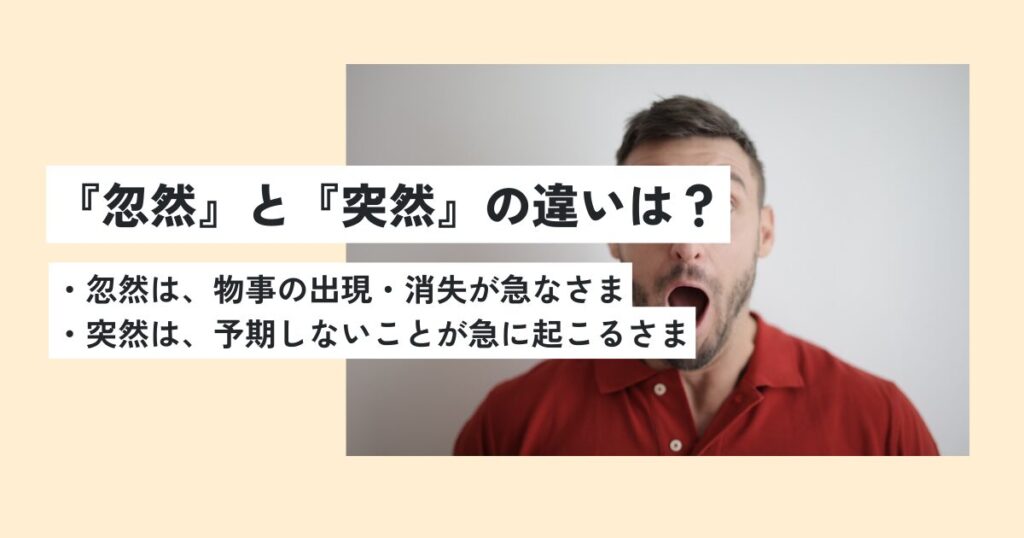 男性