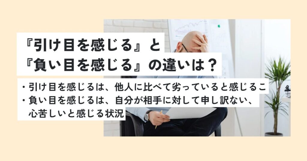 男性