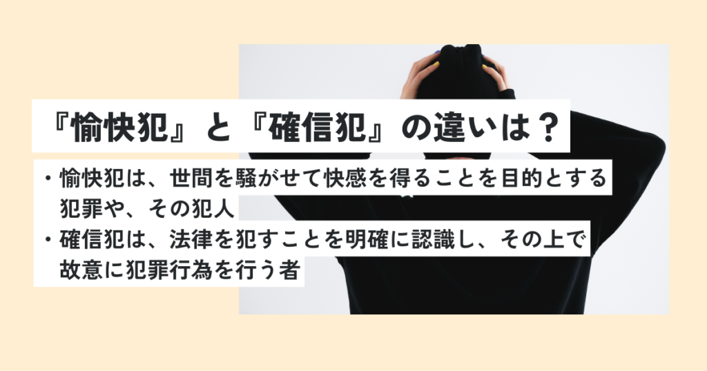人間