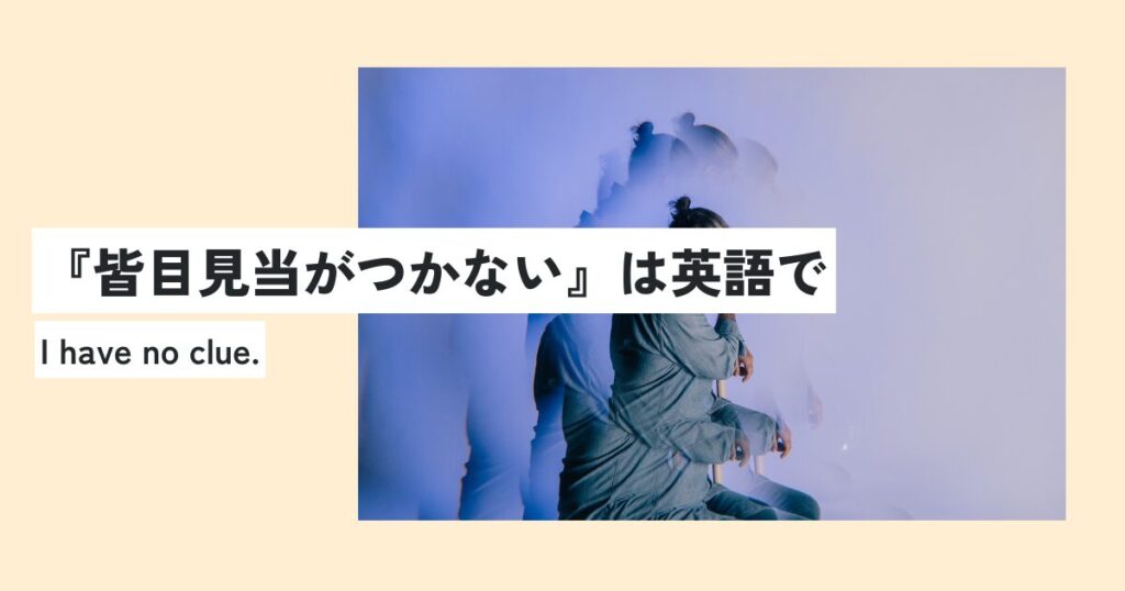 女性