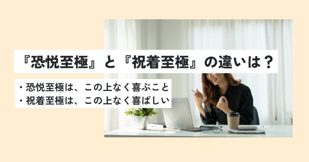 女性