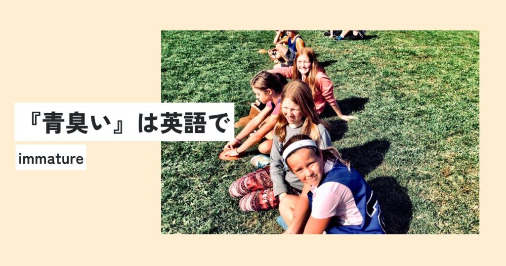 人