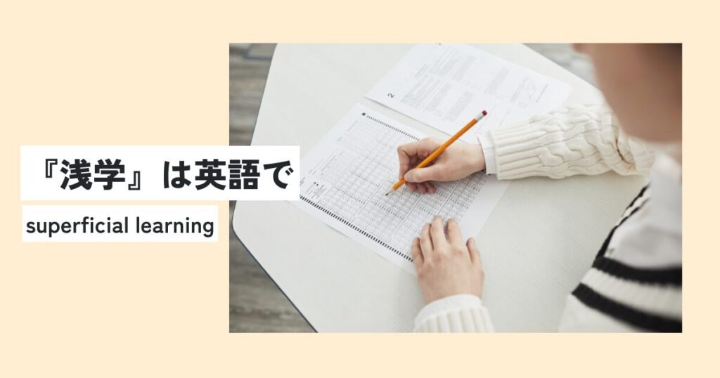 女性