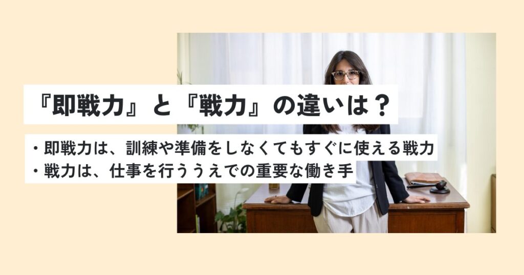 女性