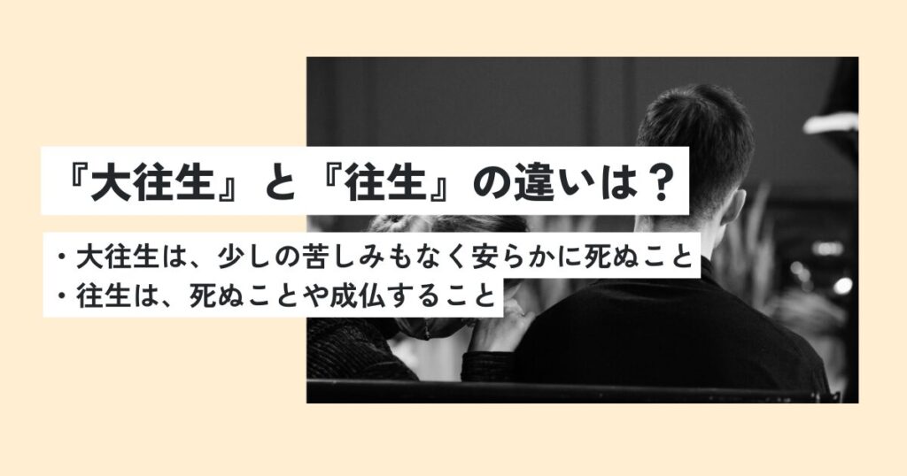 男性