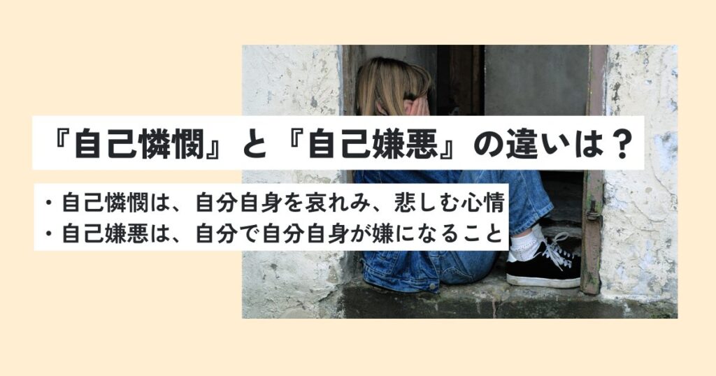 女性
