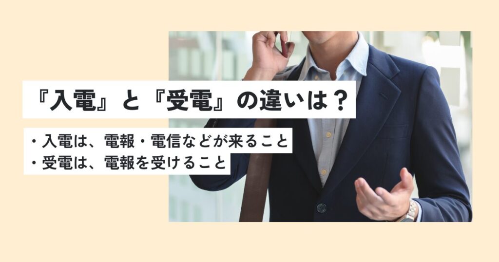 男性