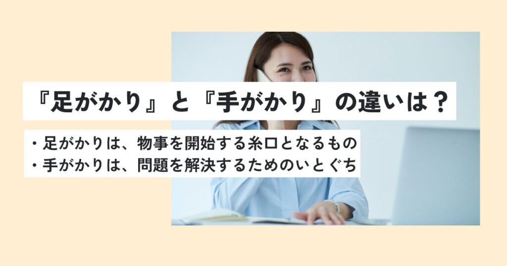 女性