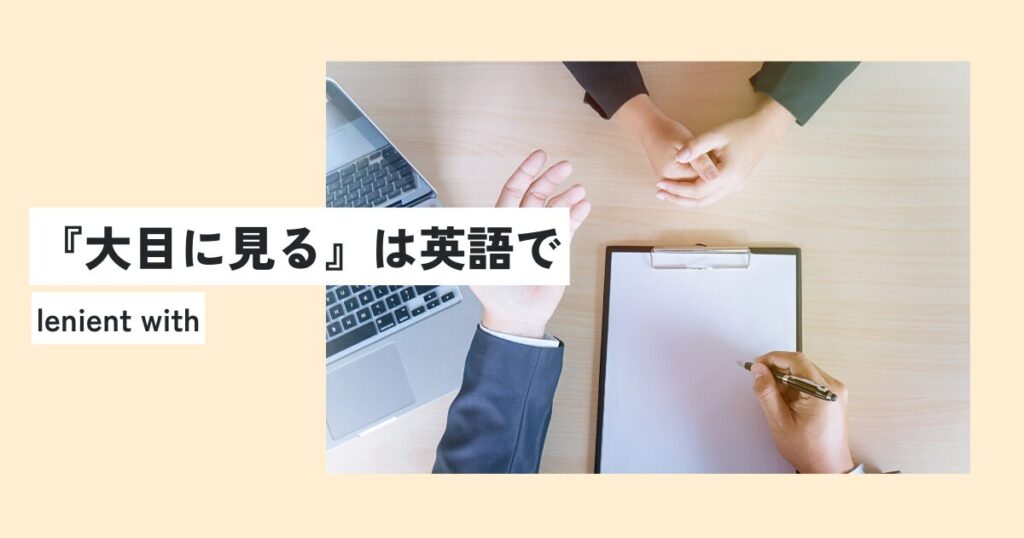 人