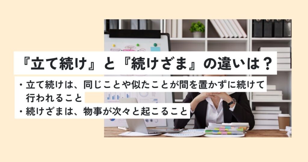 女性
