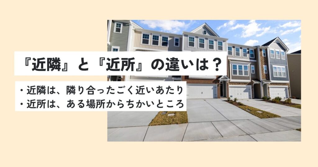 家