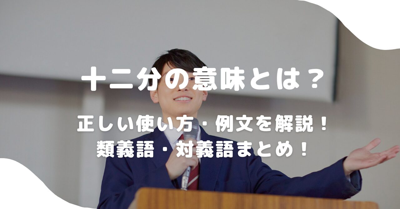 男性