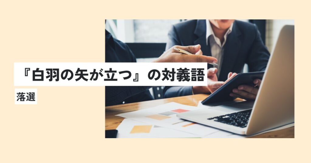 男性