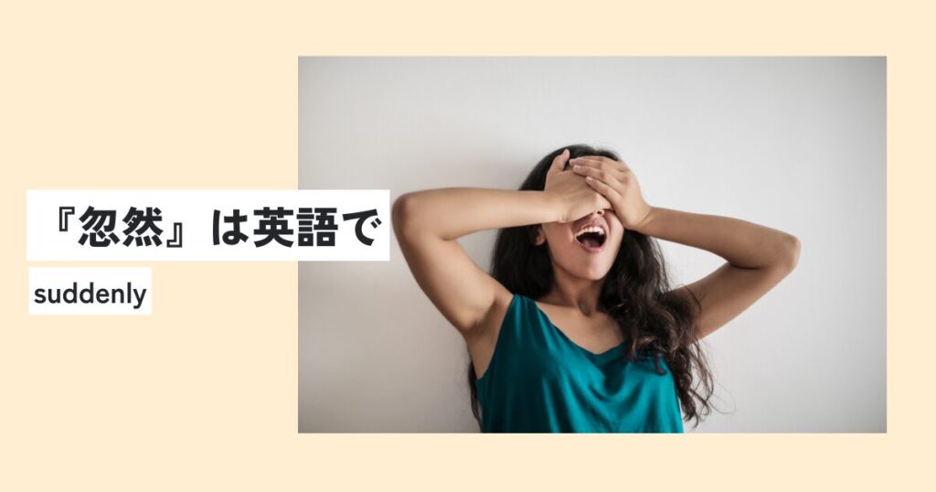女性