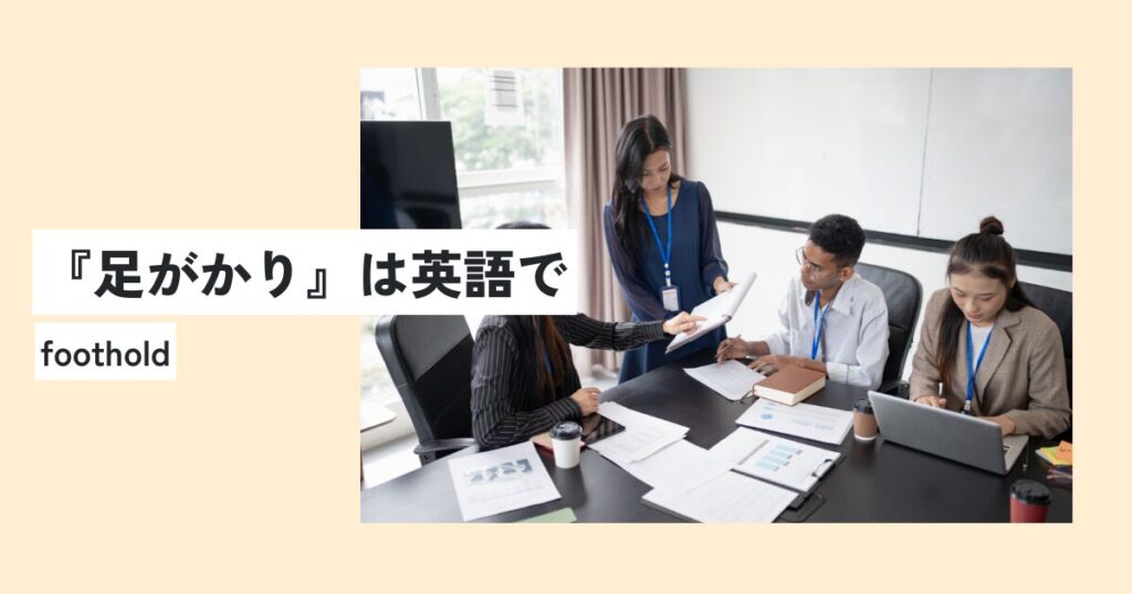 人間
