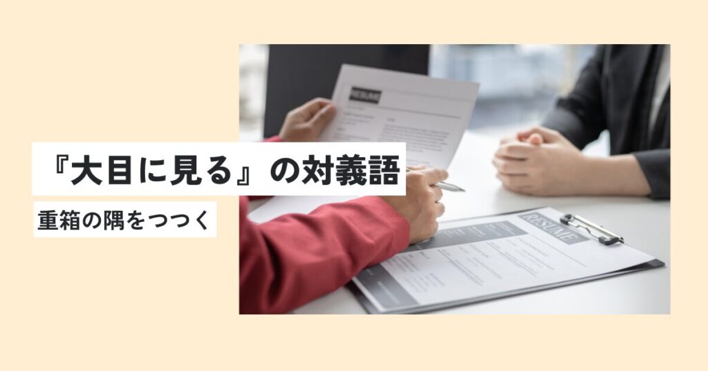 人