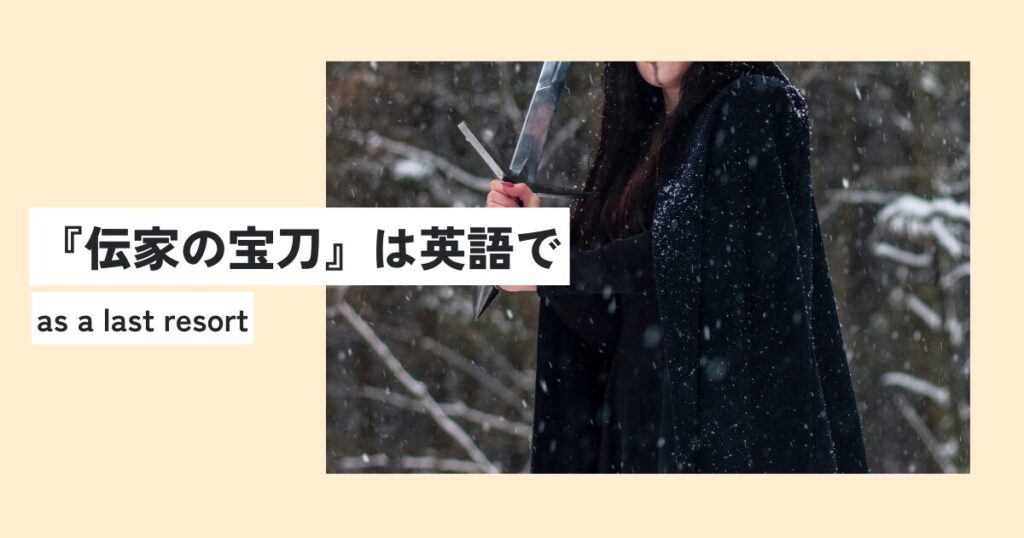 人間