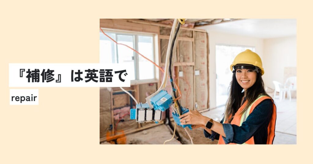 女性