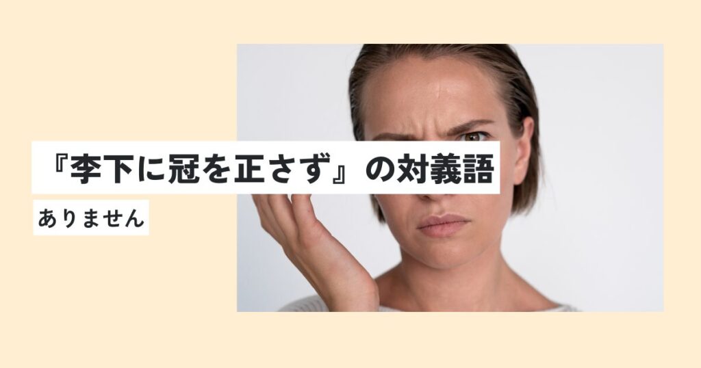 女性