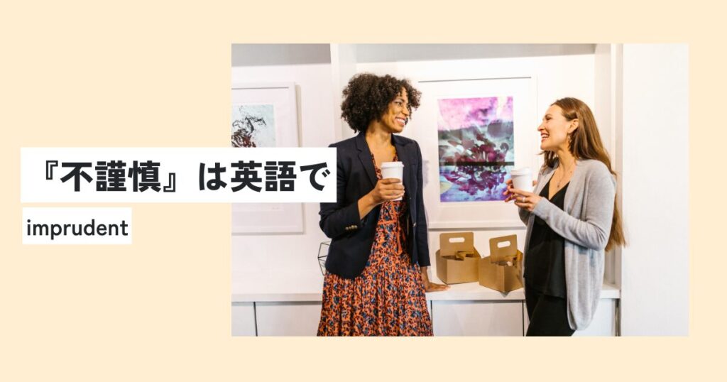 女性