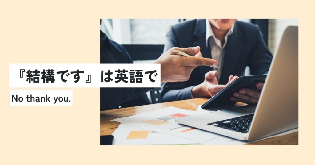 人