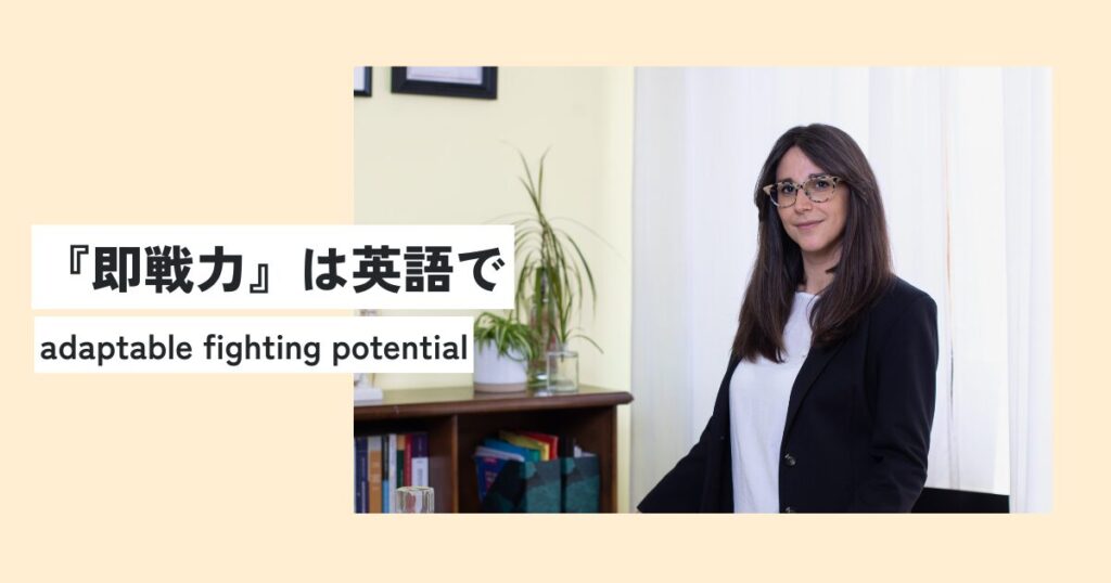 女性