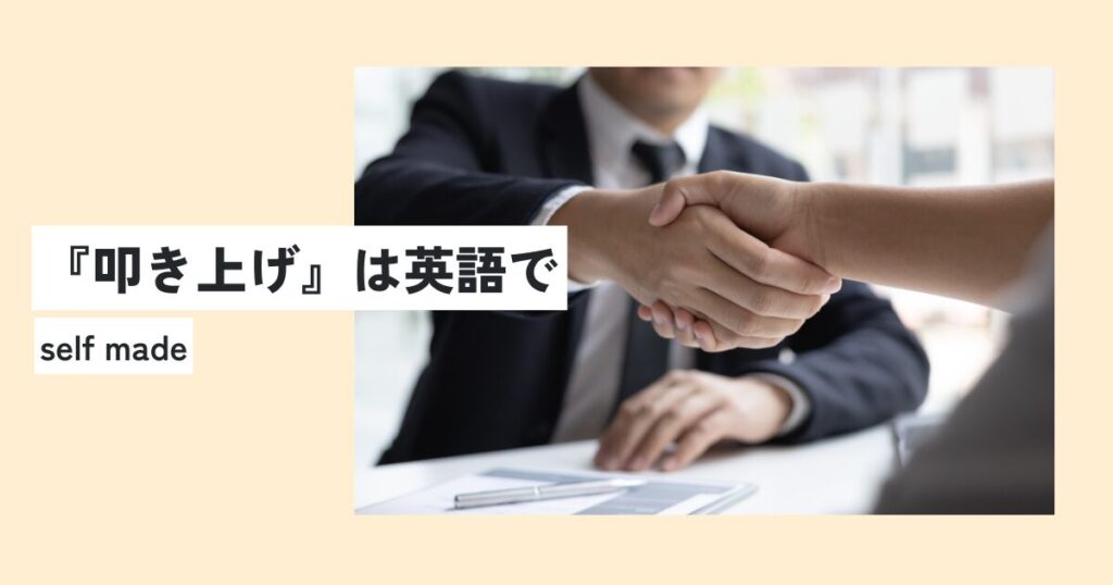男性