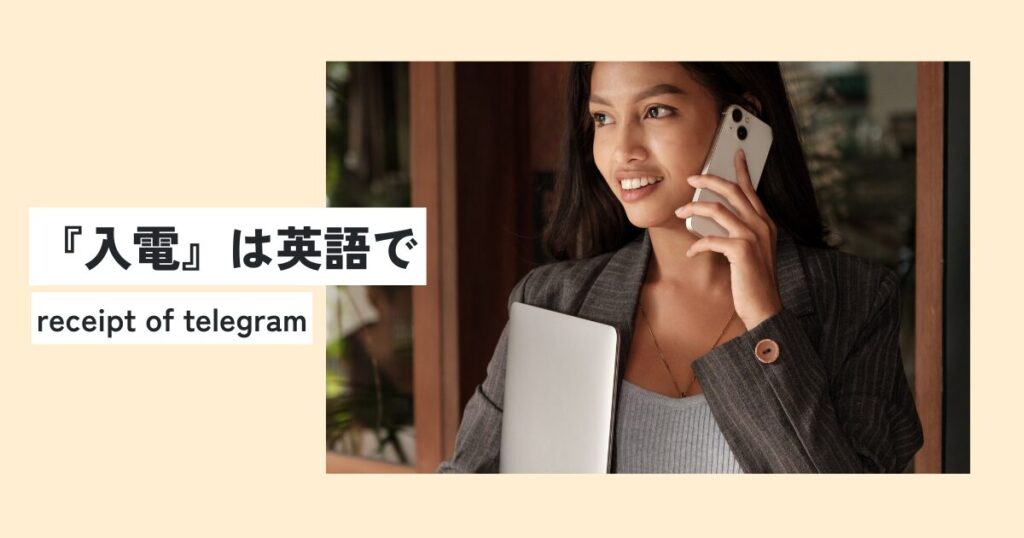 女性