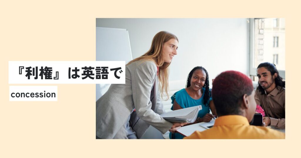 女性