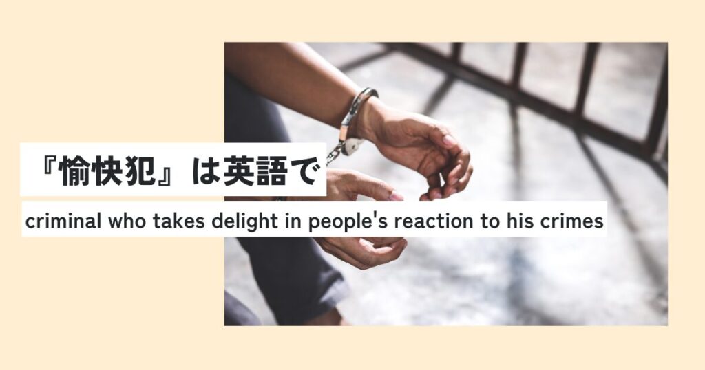 手
