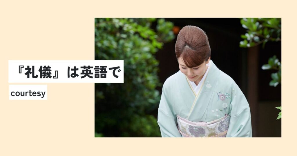 女性