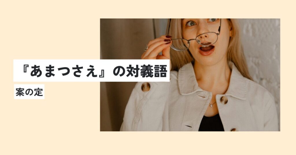 女性