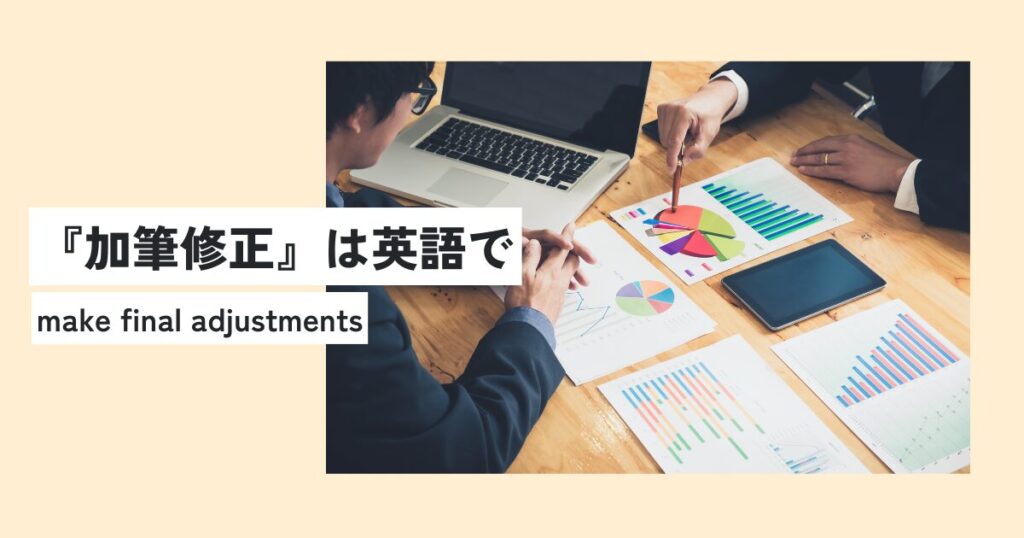 人