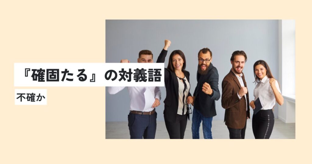 人間