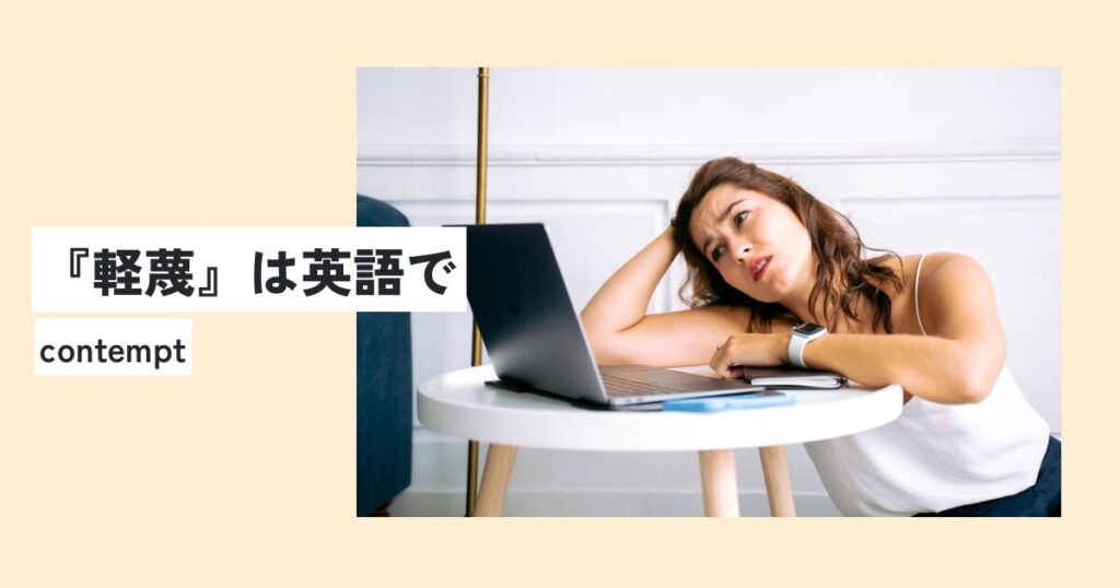 女性