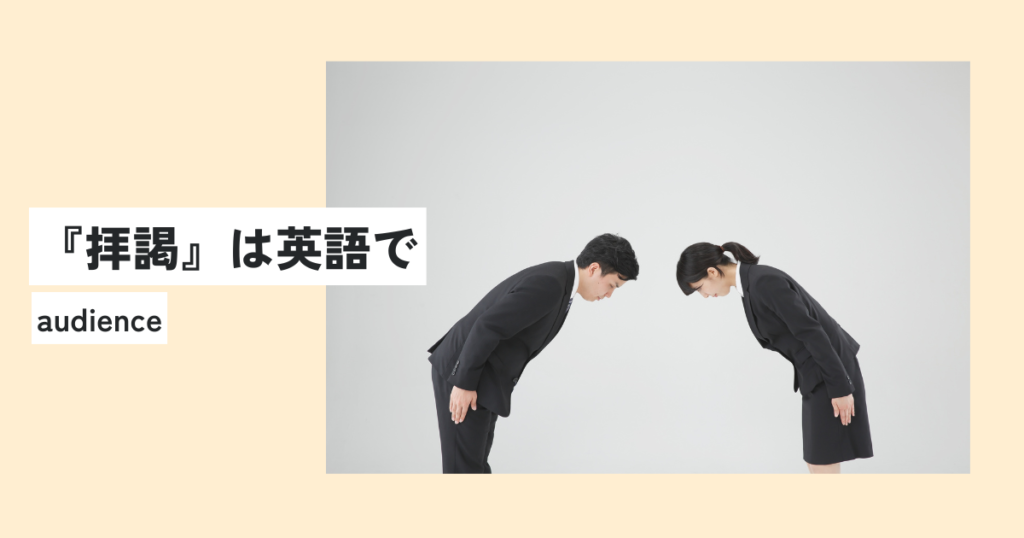 男性