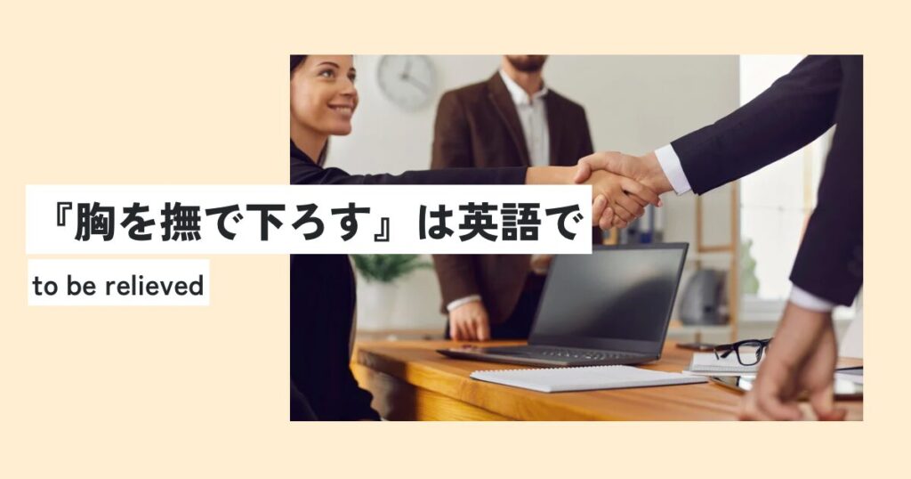 人間