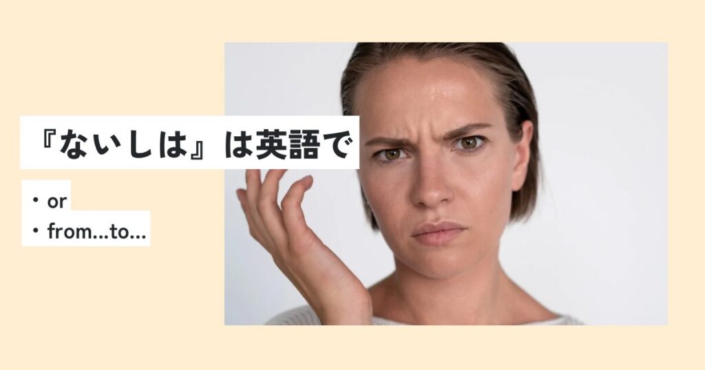 女性