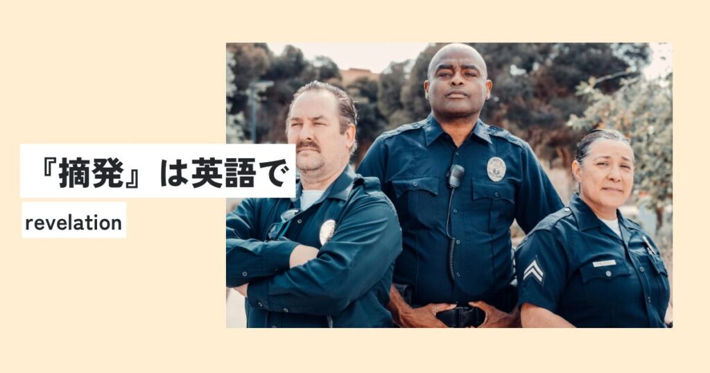人間