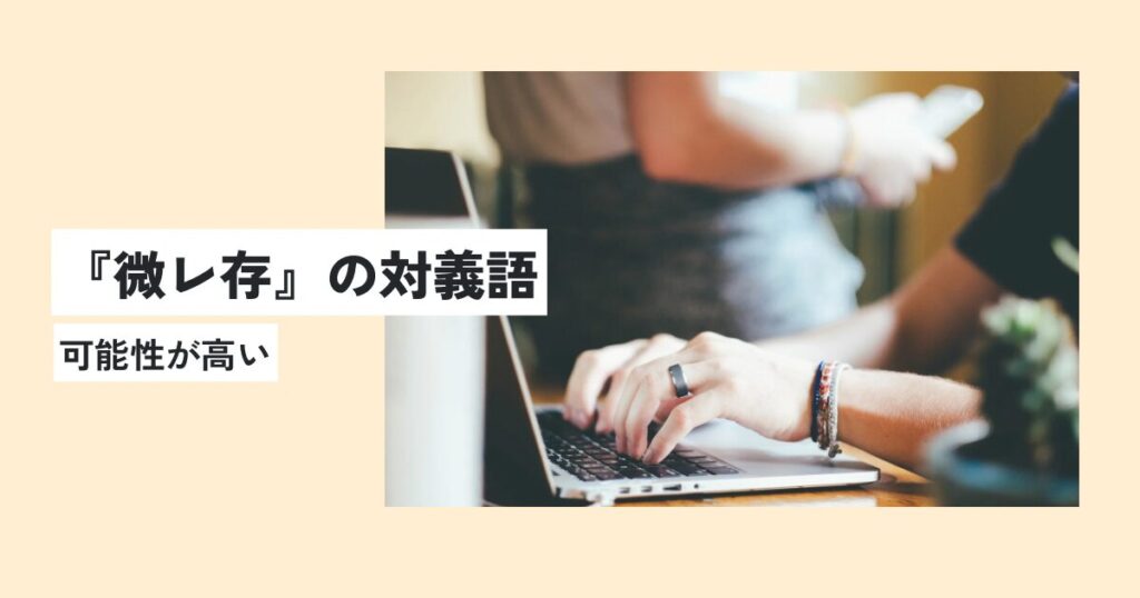 パソコン
