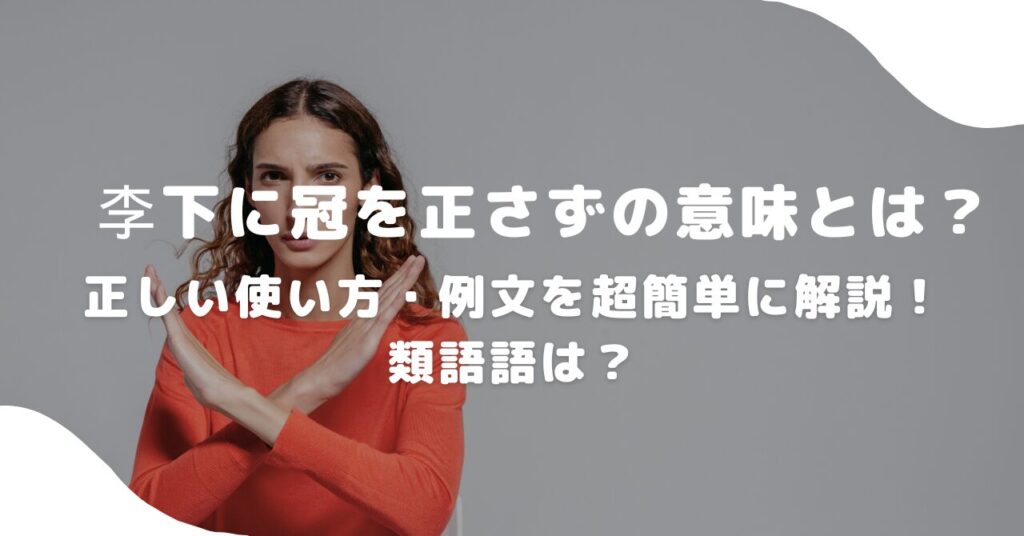 女性