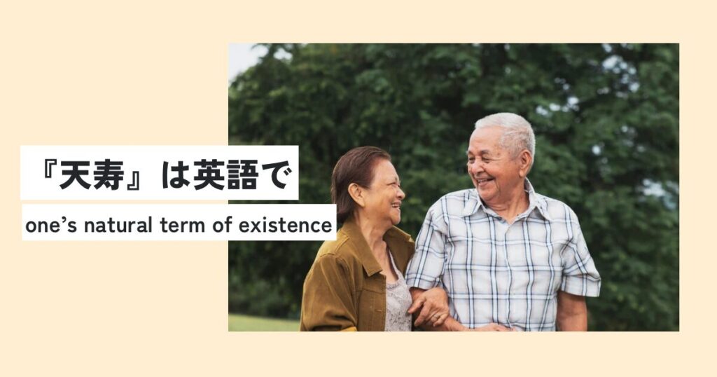 人間
