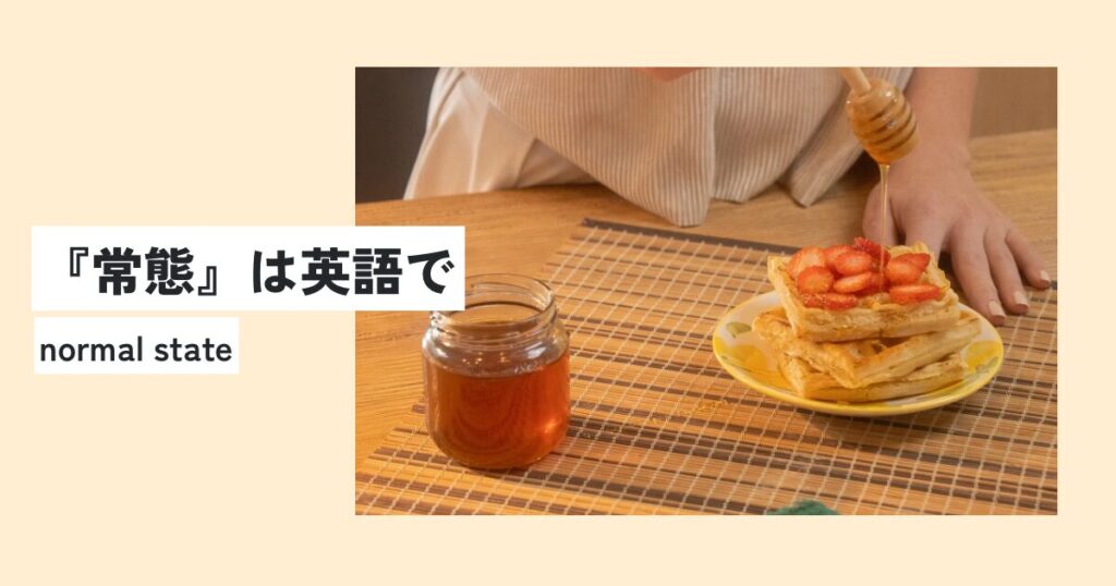 人